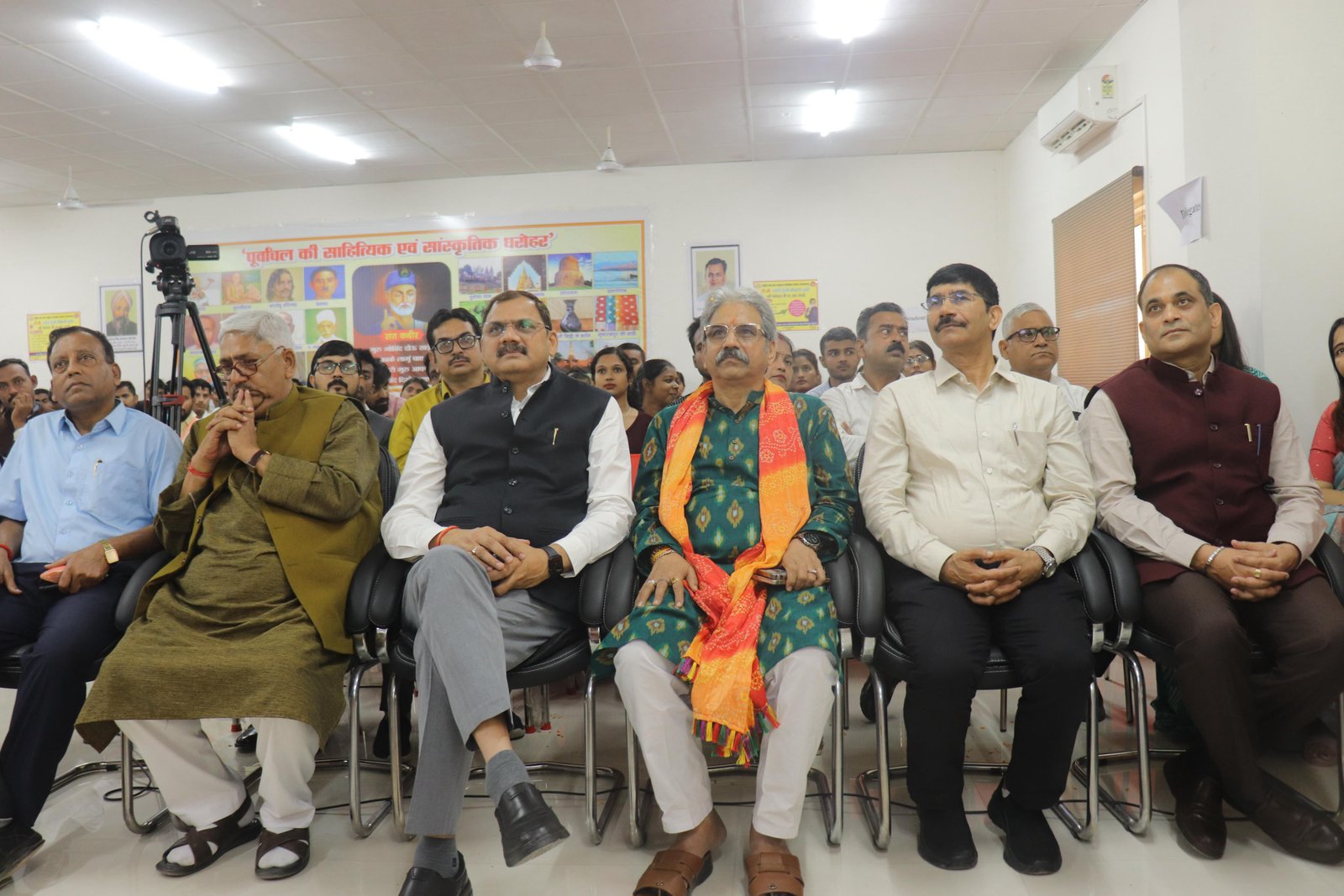 उद्घाटन सत्र 1